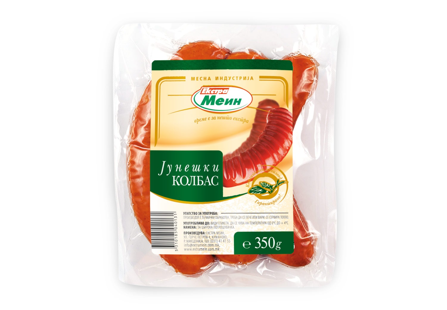 ЕКСТРА МЕИН ГОВЕДСКИ КОЛБАС ВАКУМ 350 Г
